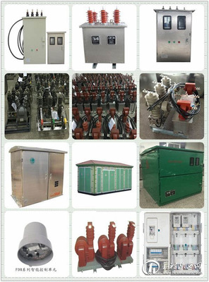 鄭州沃力特電氣 以質(zhì)量造口碑，以口碑鑄品牌