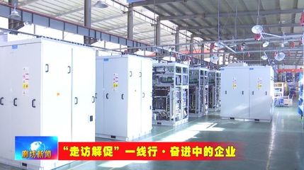 歐伏電氣股份 以科技創(chuàng)新為引擎，驅(qū)動(dòng)產(chǎn)業(yè)升級(jí)與加工能力躍升