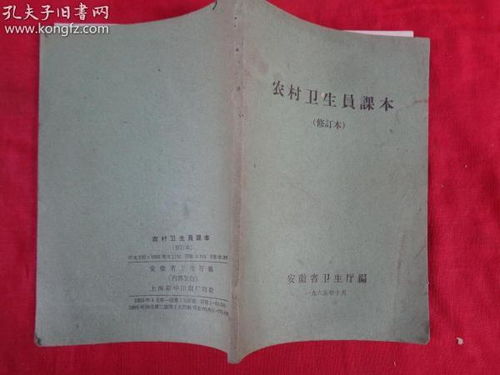 醫(yī)藥衛(wèi)生圖書(shū)與期刊 知識(shí)傳播與產(chǎn)業(yè)發(fā)展的紐帶