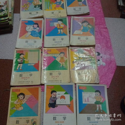 全套小學(xué)語(yǔ)文數(shù)學(xué)教科書 知識(shí)與記憶的珍藏